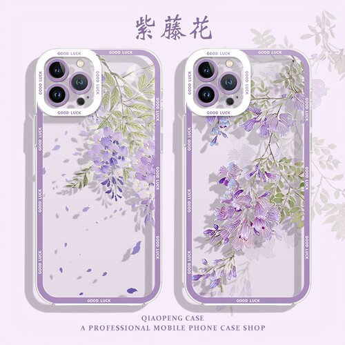 适用小米红米系列手机壳紫藤花