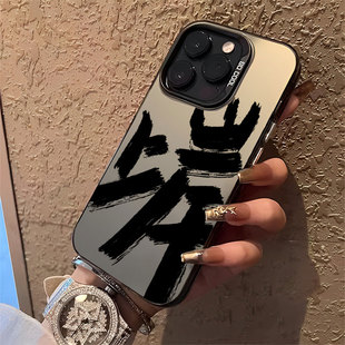 上岸手机壳适用opporeno11pro考研findx7ultra考试x6考公x5研究生12一加ace3公务员2考编10顺利9学生8成功7