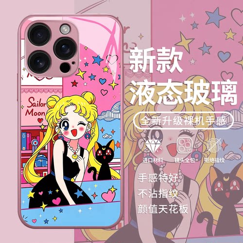 适用小米红米手机壳水冰月