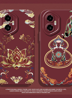敦煌莲花适用荣耀300手机壳500新年400新款200红色magic7pro国风6葫芦100妈妈90gt挂绳80硅胶70/60/X50/5/x30