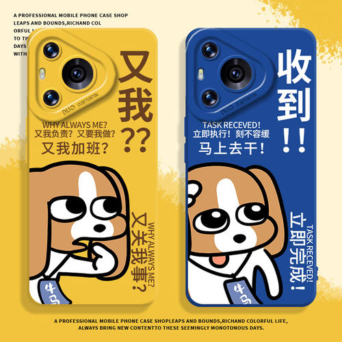 适用华为系列手机壳又我收到比格