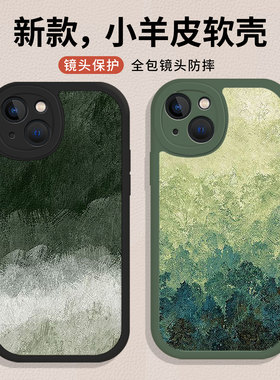 绿色墨绿海浪适用小米13手机壳14油画12小清新17promax春夏note15红米k70k80k90k60k50k40抽象11新款10/turbo