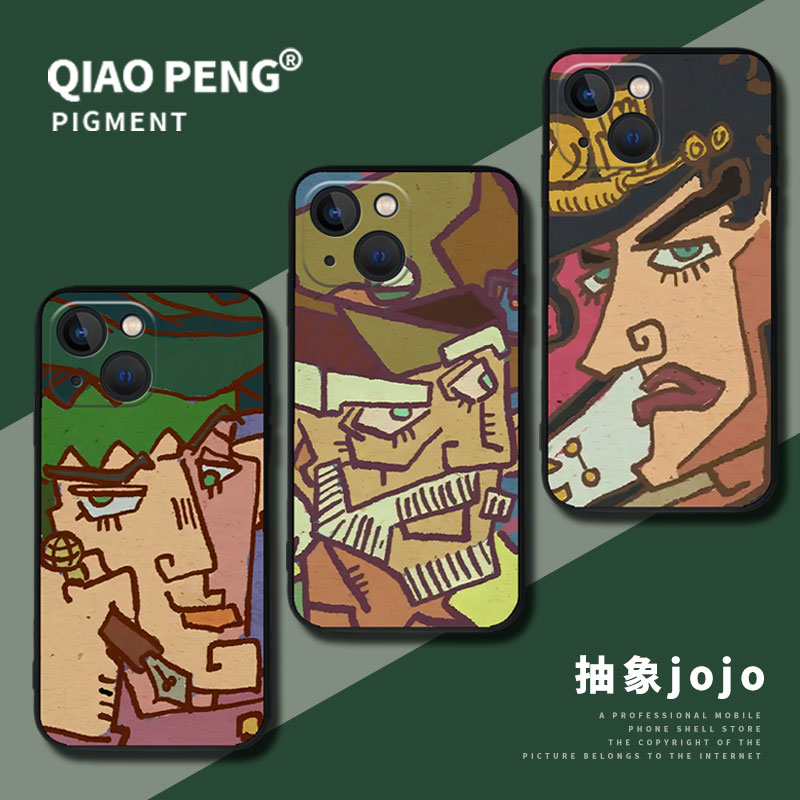 抽象jojo手机壳适用iqoo系列硅胶