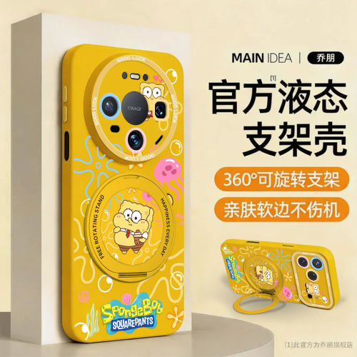适用华为mate手机壳支架液态硅胶