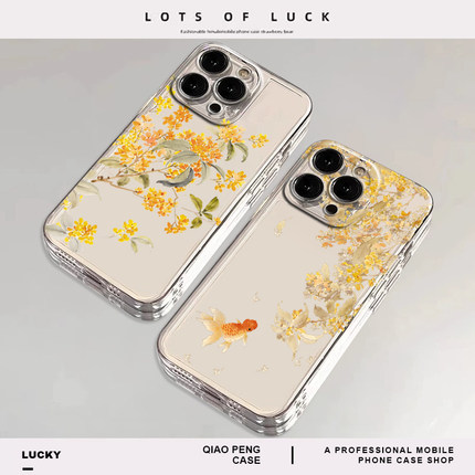 适用小米15手机壳14pro新款12红米k80k70k60k50k40k90/17桂花锦鲤note13国风turbo4新中式11ultra妈妈10透明9