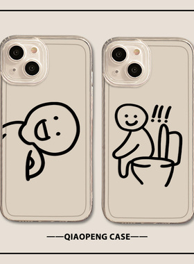 火柴人适用华为pura70手机壳mate60pro/50/40荣耀300/400/500/90/80/30/nova14/11/13/12/10/9/8/7透明magic6