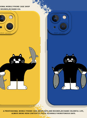 抓鱼的黑猫适用小米17promax手机壳14搞怪12情侣13新款note15红米k90k80k70k60k50k40卡通11抽象10男生turbo4