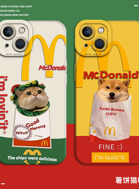 麦门m记适用opporeno12pro手机壳13/11/10猫咪9狗狗8柴犬vivox100s/x200/s18荣耀200新款100套90/80/70/60/50