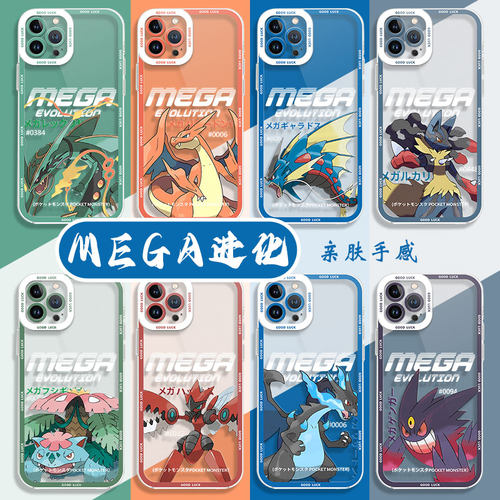 适用小米系列手机壳MEGA进化