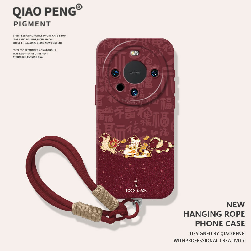 适用荣耀系列手机壳马上发财