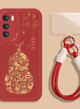 马年葫芦挂绳适用荣耀500pro手机壳400新年300福禄x70红色magic8新款7小羊皮200/100/6/90gt/80/60/50/x40x30
