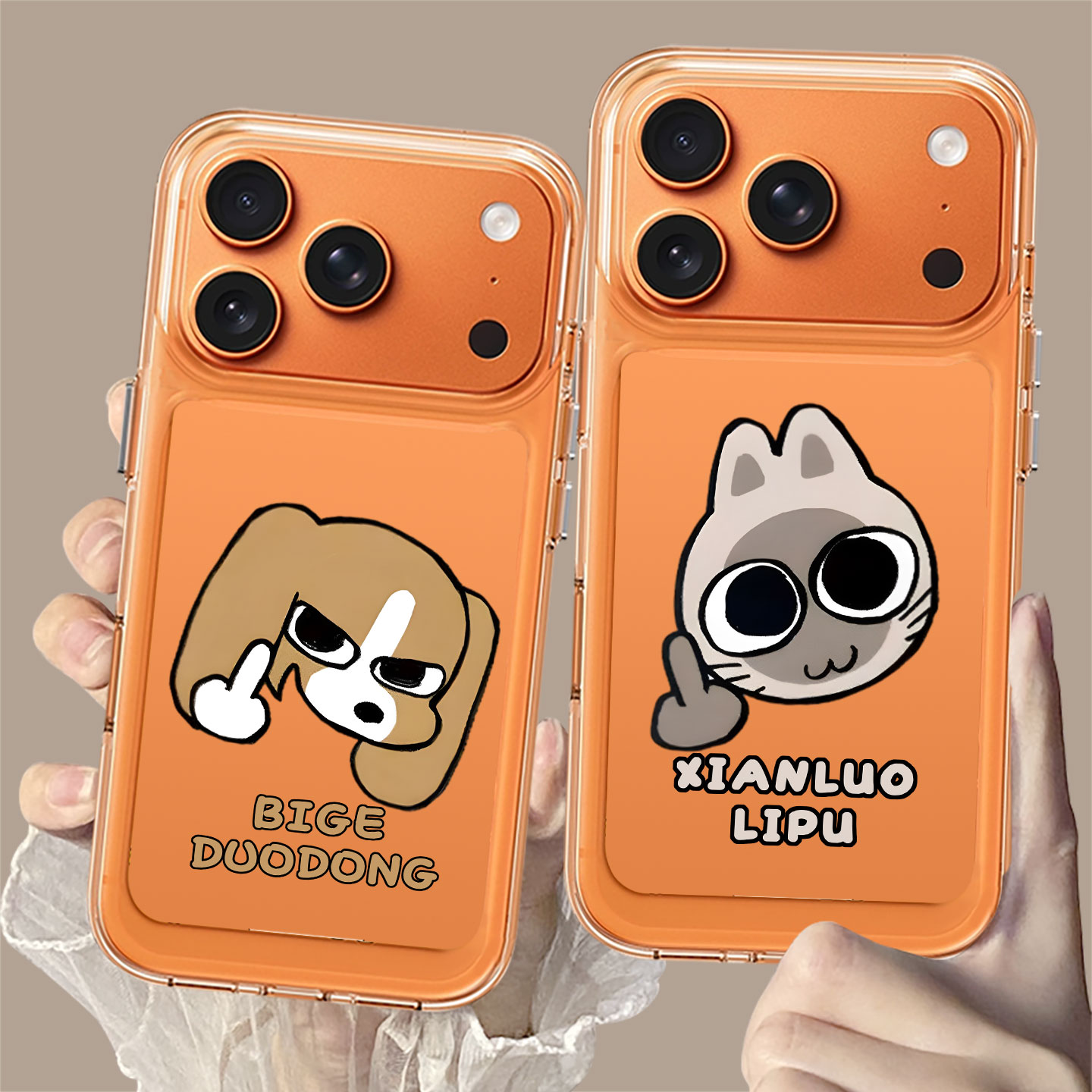 适用苹果系列手机壳满屏比格多栋