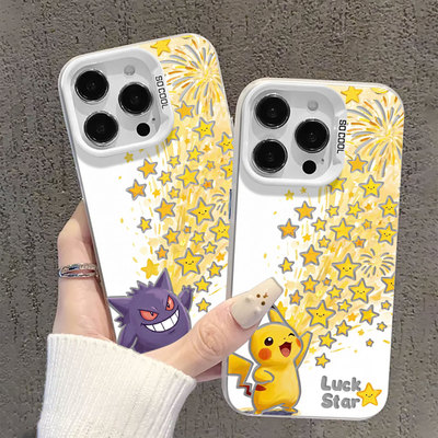 适用小米红米手机壳星星皮卡丘
