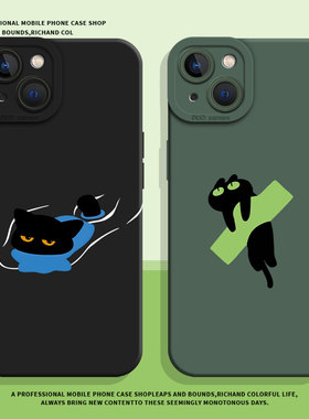 游泳小黑猫适用小米13pro手机壳15小众14情侣12绿色17max红米k80k90k70k60k50k40新款note11硅胶10男9/turbo4