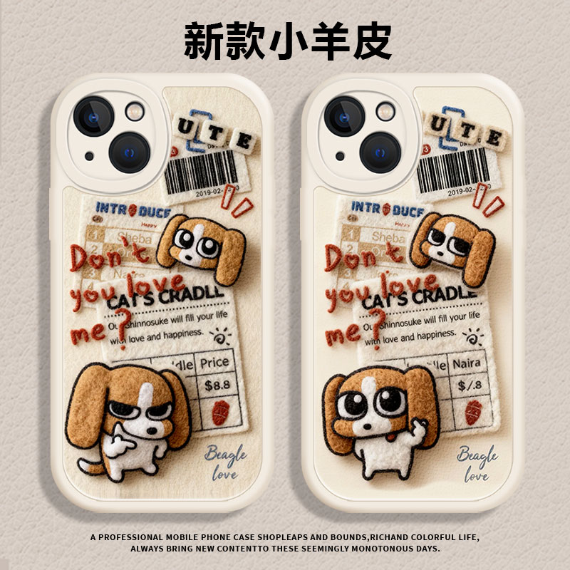 适用苹果系列手机壳报纸比格多栋