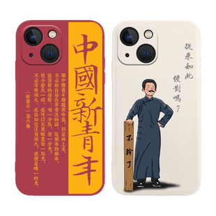 鲁迅适用iqooneo8pro手机壳11s中国12新青年13/10爱国9/7se觉醒年代z9turbo+/6男款iq新款5硅胶icoo3套se/z1x