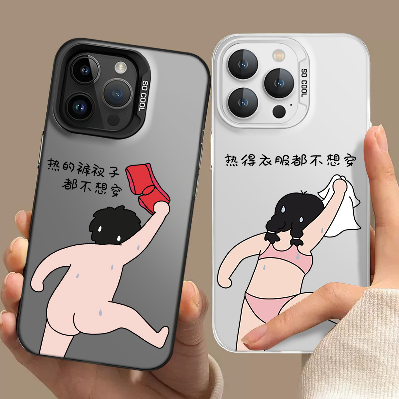 适用夏季搞怪情侣手机壳一加
