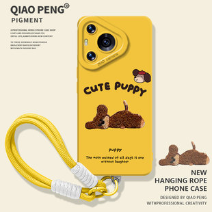 刺绣小狗适用华为mate80promax手机壳pura70新款 冬季 p50 nova14毛绒13腊肠狗12挂绳60