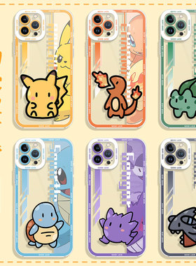 动漫宝可梦适用小米15手机壳13神奇宝贝14pro耿鬼12皮卡丘11红米k80k70k60k50k40/17男生turbo4/note10/civi4