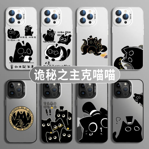 诡秘之主克喵喵手机壳适用一加