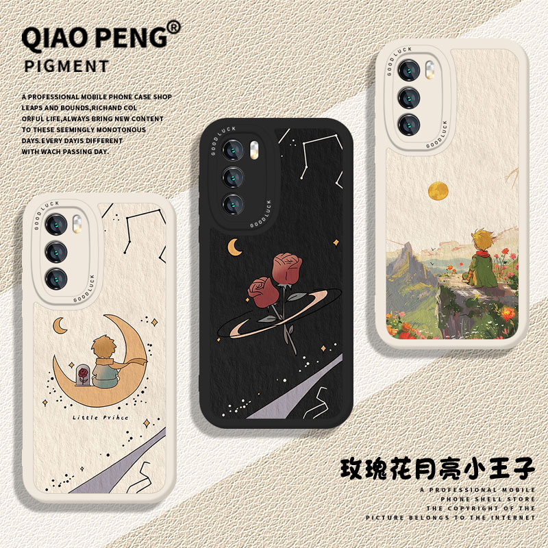适用iqoo一加手机壳玫瑰花小王子