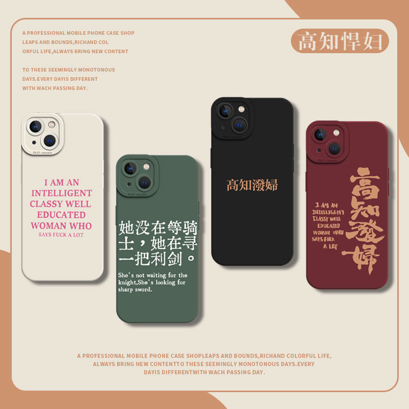 高知悍妇手机壳适用荣耀系列