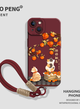 适用荣耀x70手机壳新款magic8柿柿如意7猫咪400pro带挂绳300红色200新款100/6/90gt/80/60/50/5/4/x40x30/x10