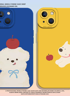 吃苹果小狗适用荣耀400手机壳500/300新款200情侣100狗狗magic8/7pro硅胶6r/90gt/80/X70/60/50/5/4/40/30/10