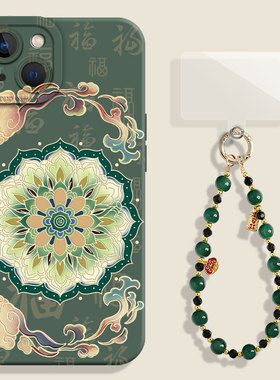 敦煌图腾适用苹果iPhone17promax手机壳16挂绳串珠13绿色12国风15新中式11百福14新款mini硅胶x/xr/xs/8plus7
