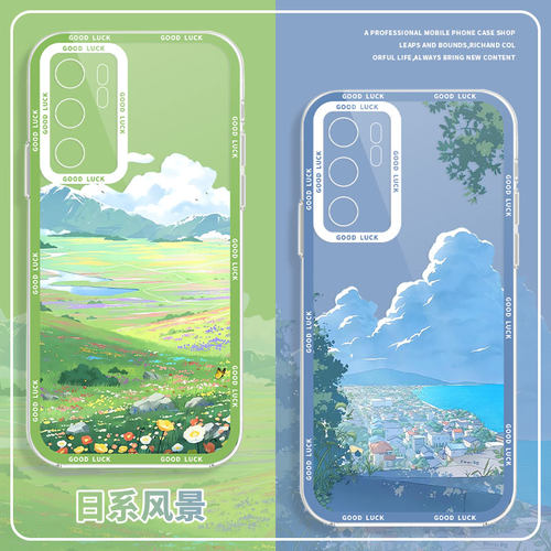 适用日系风景手机壳荣耀透明