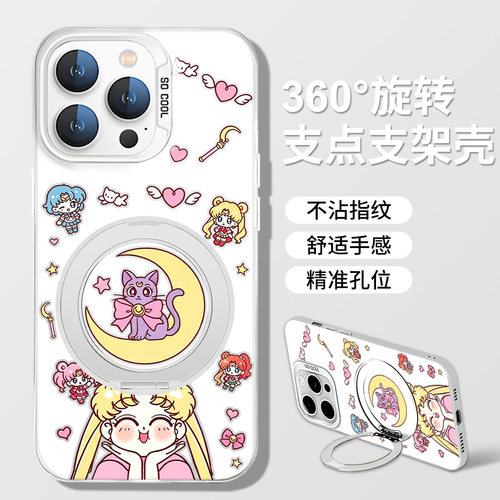 适用小米红米手机壳美少女支架
