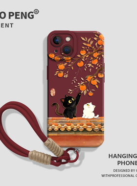 带挂绳秋天猫咪适用小米15手机壳17promax红色14新款13国风11红米k90k80k70k60k50k40柿子note12小猫10/turbo