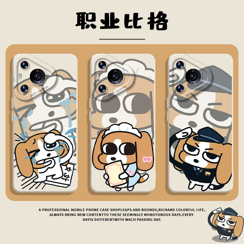 个性创意，时尚潮流