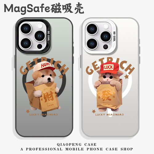 适用苹果手机壳磁吸发财猫狗情侣