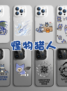 怪物猎人适用红米k70至尊手机壳小米14pro呆猫13/15艾露猫note12/11ultra/17/10怪猎turbo男k60k50k40sk80k90