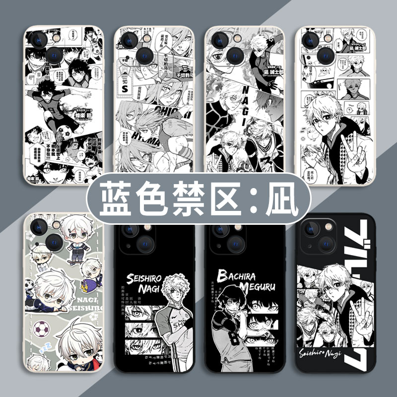 适用蓝色禁区手机壳小米红米硅胶