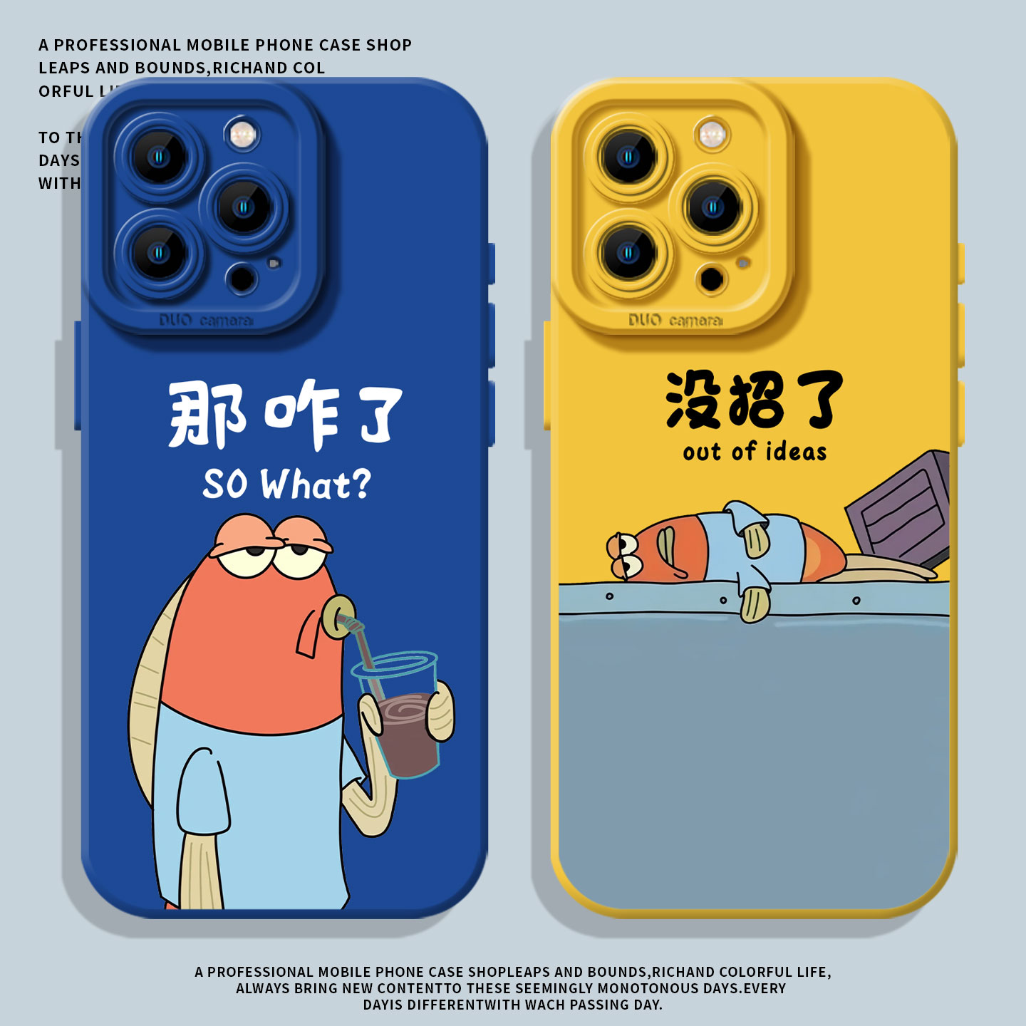没招了比奇堡适用小米15pro手机壳17新款13搞怪14丑鱼12红米turbo5max居民k90k80k70k60k50k40/4/note18/10/9