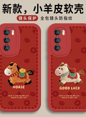 围巾小马适用华为pura70pro手机壳60马年mate80本命年nova15/13新年14红色12过年50新款11/10/40/30/9se8/7/6