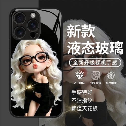 适用小米红米手机壳甜酷女孩
