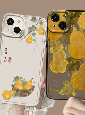 葫芦生财适用荣耀200手机壳magic6pro国风x60i新中式100古风90gt新款80发财70小众60透明x50/5/4/3/v40/30/10