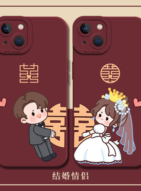 适用小米12pro手机壳喜字14/15红米k70/note13结婚11ultra婚礼10情侣k60新婚k50订k40红色k90k80喜庆turbo3/9