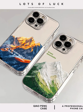 适用小米15手机壳14pro油画山峰17/12红米k80k70k60k50k40sk90透明note13高级turbo4日照金山11ultra/10新款9