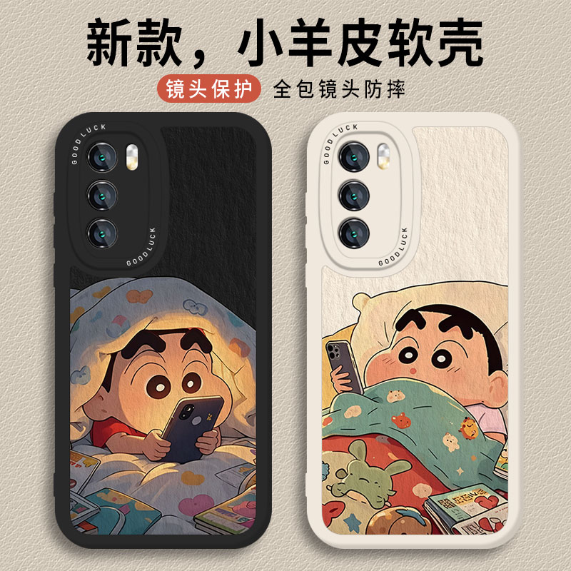 适用华为手机壳被窝蜡笔小新