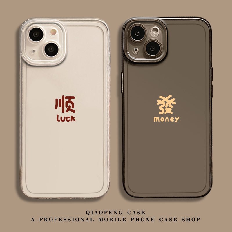 发顺富旺手机壳适用荣耀系列