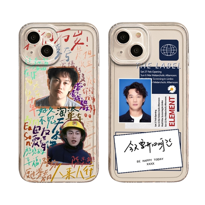 适用陈奕迅证件照手机壳苹果