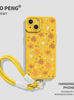 满屏枫叶适用小米17promax手机壳12秋天13带挂绳11u/15红米note14新款k80k70k60k50k40k30秋冬10黄色9/turbo4