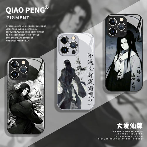 适用oppo手机壳玻璃大爱仙尊