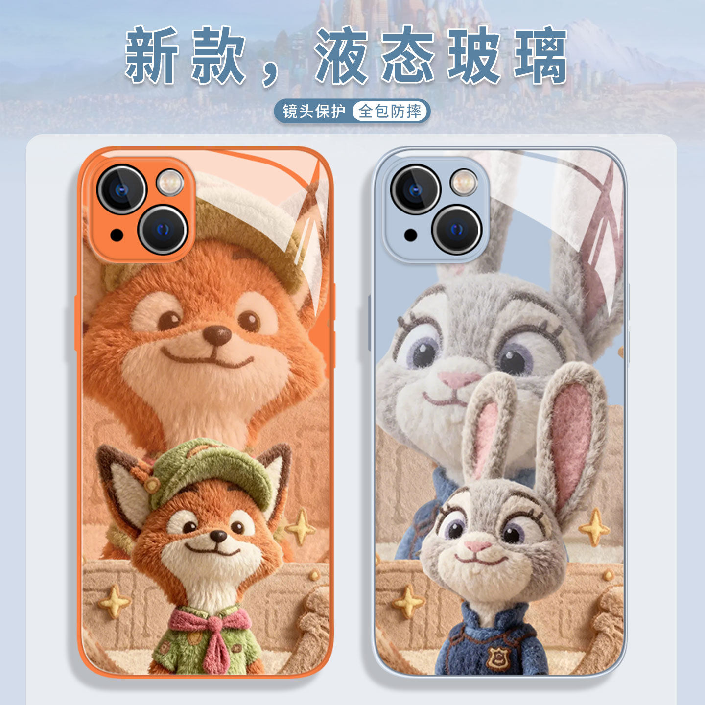 适用小米红米手机壳毛绒朱迪尼克