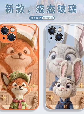 毛绒朱迪尼克适用小米17promax手机壳15疯狂动物城12s橙色13玻璃14红米k90k80k70k60k50k40k30/note11/turbo4