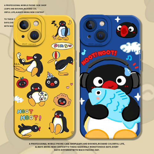 pingu企鹅摸鱼手机壳适用苹果